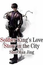 Soldier King's Love Story in the City